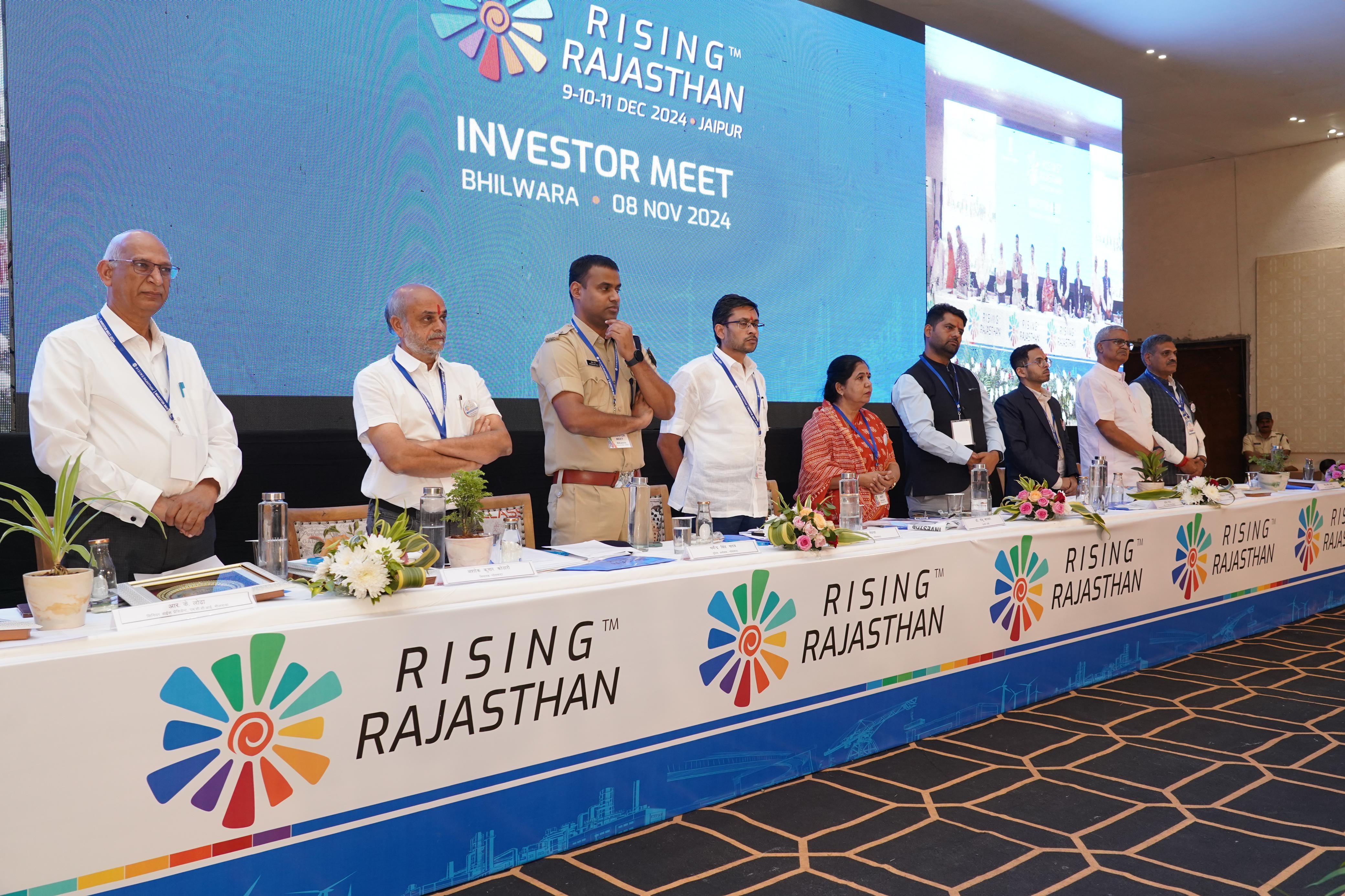 भीलवाड़ा में 10,340 करोड़ के 143 एमओयू, 23 हजार युवाओं को मिलेगा रोजगार 1 भीलवाड़ा में 10,340 करोड़ के 143 एमओयू, 23 हजार युवाओं को मिलेगा रोजगार 1