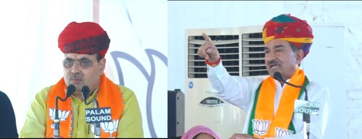 मुख्यमंत्री भजनलाल शर्मा और भाजपा प्रदेश अध्यक्ष मदन राठौड़ शनिवार को झंझुनूं और खींवसर विधानसभा क्षेत्र में जनसभा को करेंगे संबोधित मुख्यमंत्री भजनलाल शर्मा और भाजपा प्रदेश अध्यक्ष मदन राठौड़ शनिवार को झंझुनूं और खींवसर विधानसभा क्षेत्र में जनसभा को करेंगे संबोधित