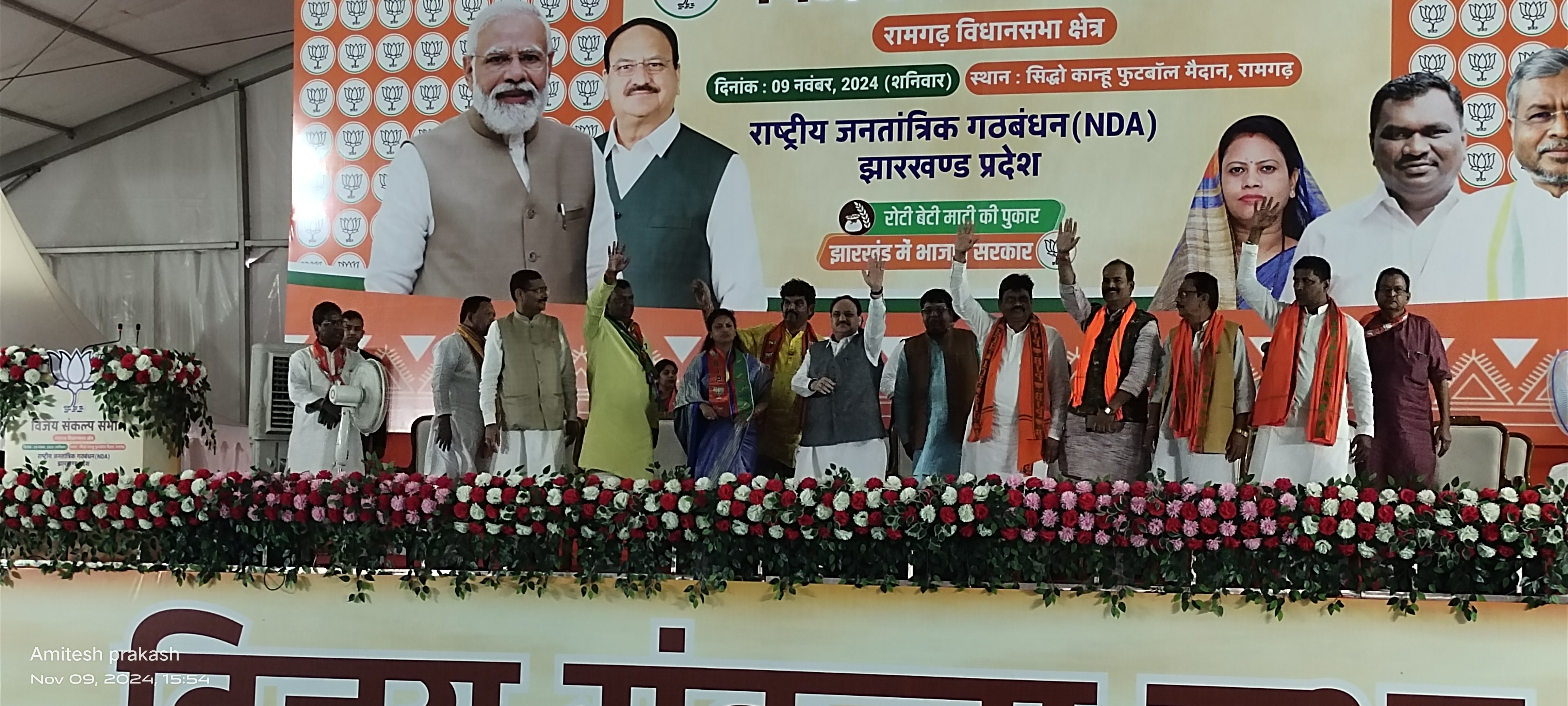 सभा में शामिल जेपी नड्डा सभा में शामिल जेपी नड्डा
