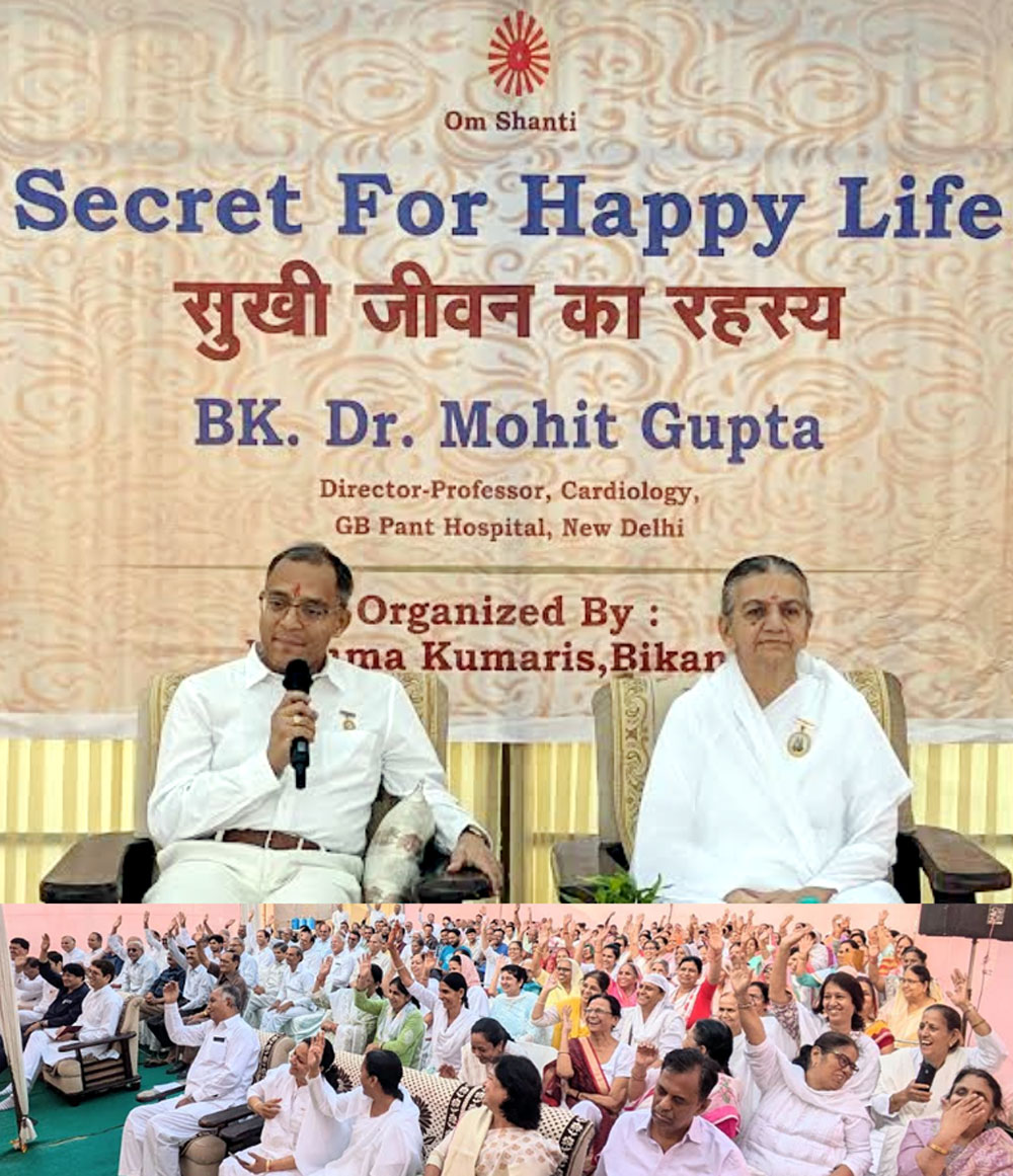 ईश्वर हमें देता है प्रतिदिन 1440 मिनट, दस मिनट परमात्मा को देने से आता है जीवन में जादुई परिवर्तन : डॉ. मोहित गुप्ता ईश्वर हमें देता है प्रतिदिन 1440 मिनट, दस मिनट परमात्मा को देने से आता है जीवन में जादुई परिवर्तन : डॉ. मोहित गुप्ता