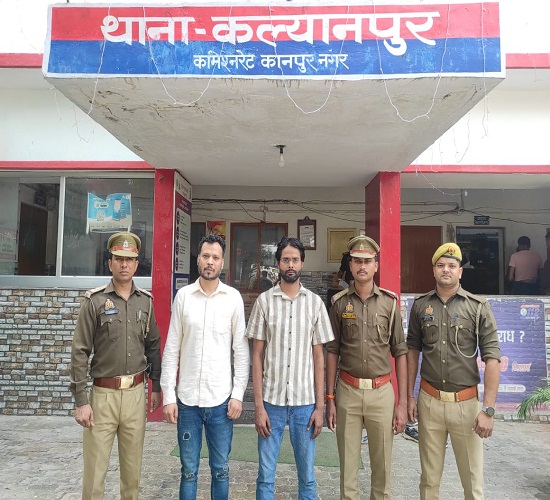 कानपुर: छात्रा से दुष्कर्म व अश्लील विडियो बनाने के मामले गिरफ्तार दोनों कोचिंग शिक्षकों की फोटो कानपुर: छात्रा से दुष्कर्म व अश्लील विडियो बनाने के मामले गिरफ्तार दोनों कोचिंग शिक्षकों की फोटो