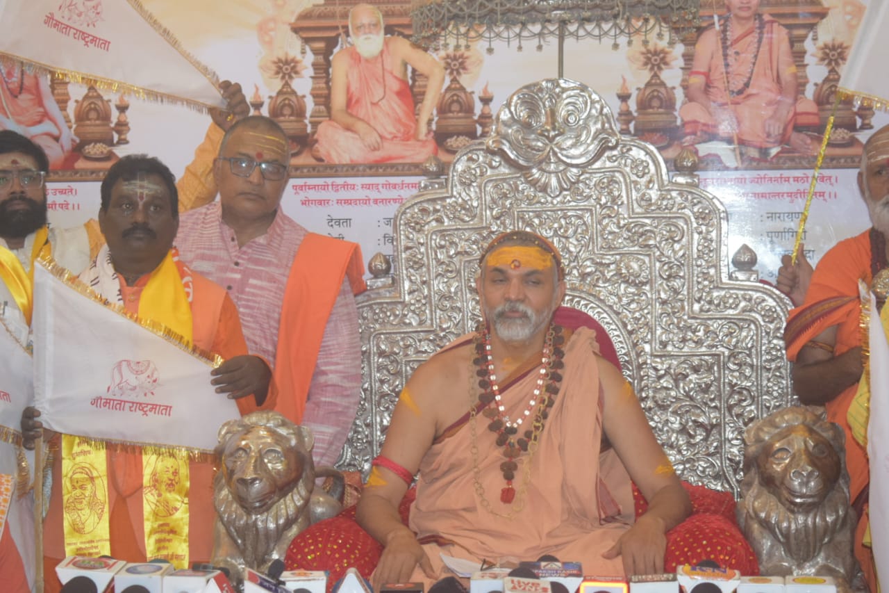शंकराचार्य स्वामी अविमुक्तेश्वरानंद पत्रकार वार्ता में :फोटो बच्चा गुप्ता शंकराचार्य स्वामी अविमुक्तेश्वरानंद पत्रकार वार्ता में :फोटो बच्चा गुप्ता