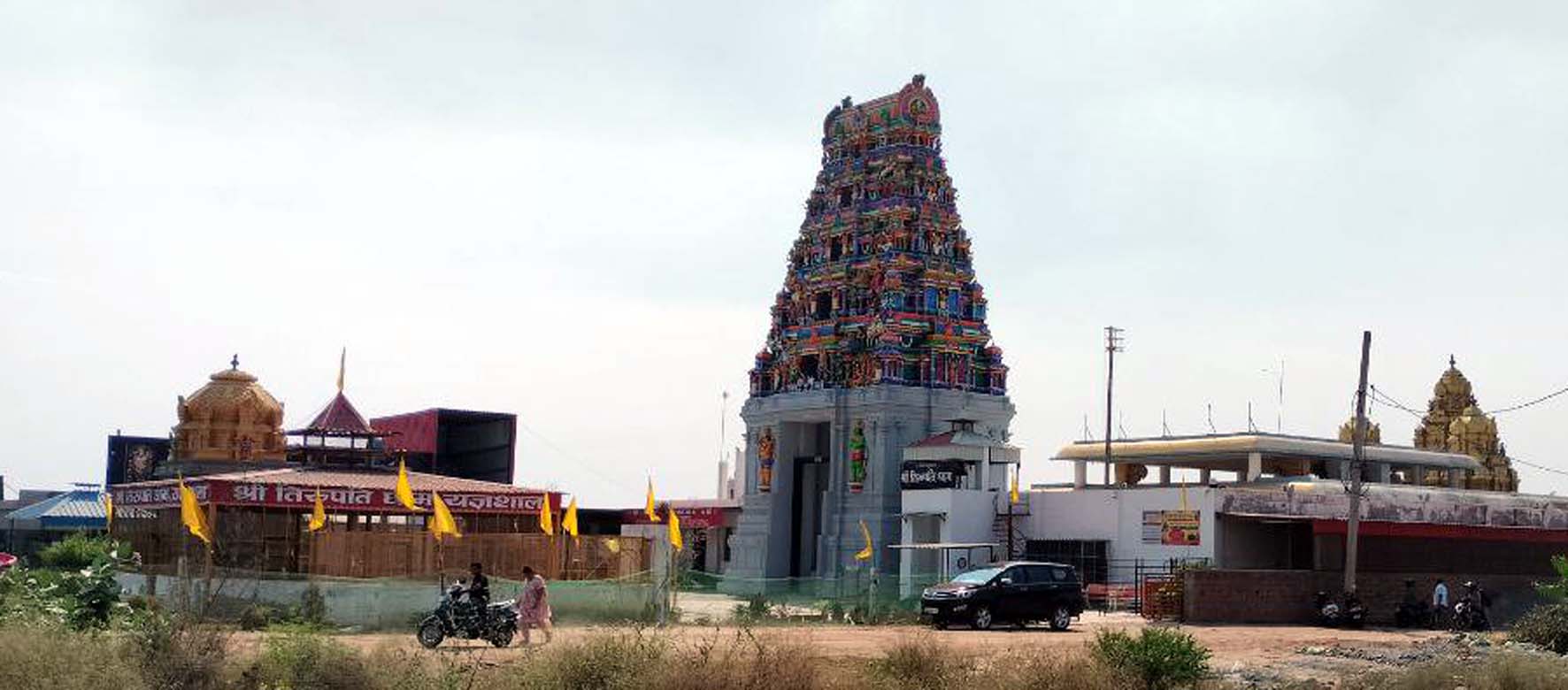श्री तिरुपति धाम का दृश्य। श्री तिरुपति धाम का दृश्य।