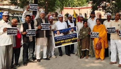 जिला मुख्यालय पर प्रदर्शन करत आम आदमी पार्टी के कार्यकर्त जिला मुख्यालय पर प्रदर्शन करत आम आदमी पार्टी के कार्यकर्त