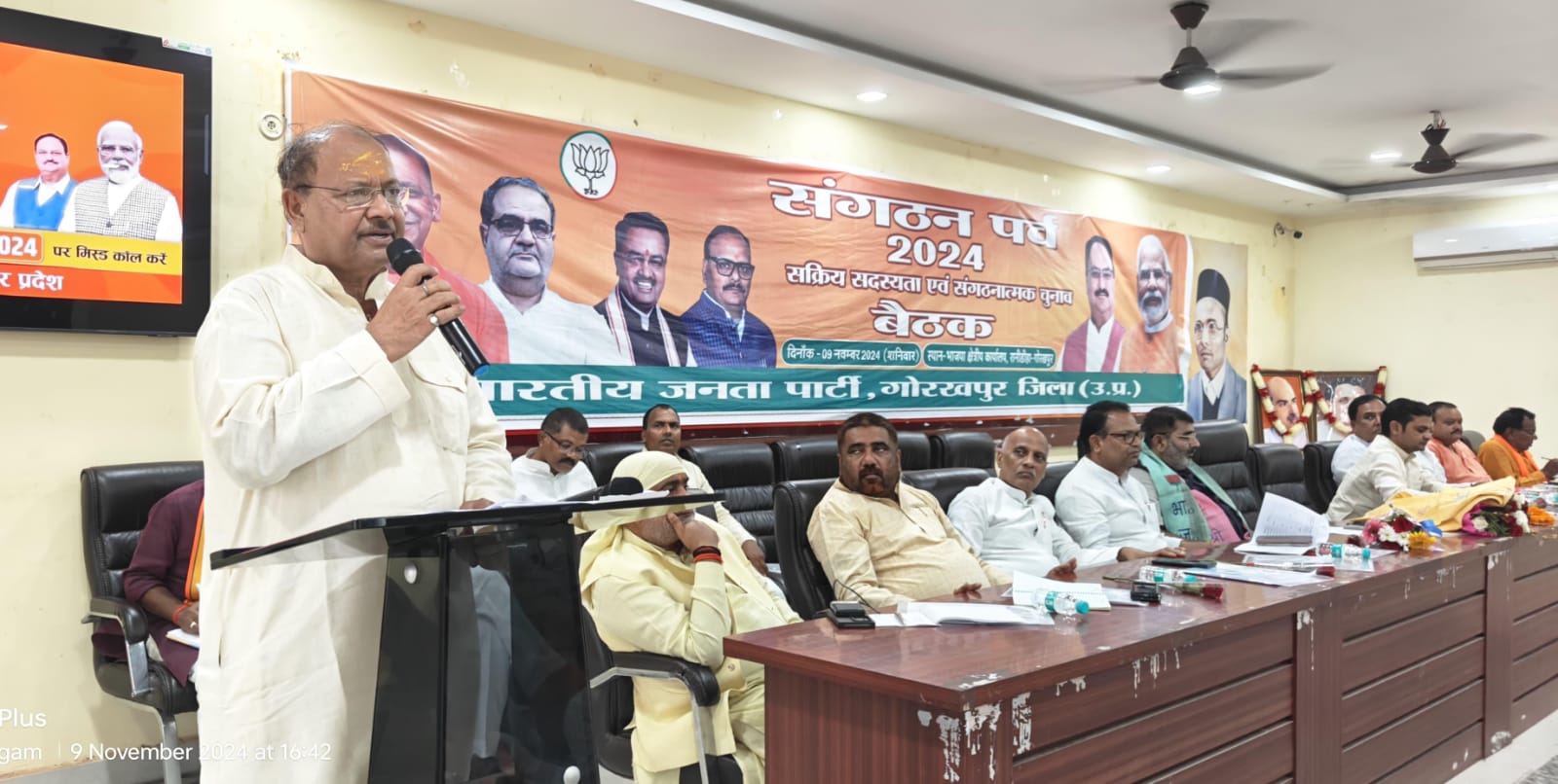 भाजपा संगठनात्मक चुनाव को लेकर जिला कार्यशाला का हुआ आयोजन* भाजपा संगठनात्मक चुनाव को लेकर जिला कार्यशाला का हुआ आयोजन*