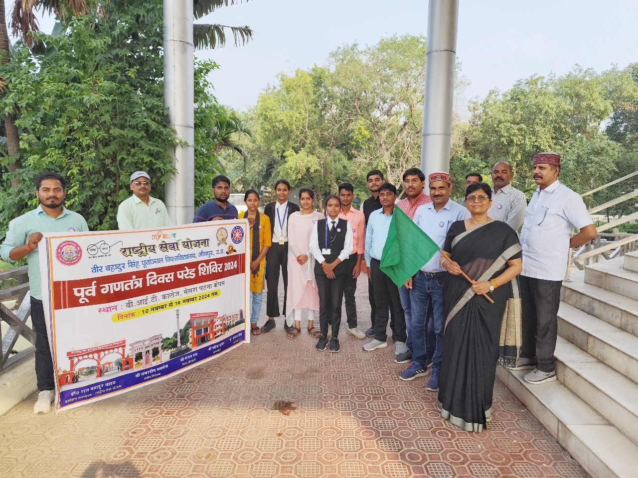 पूर्व गणतंत्र दिवस परेड में प्रतिभाग हेतु स्वयंसेवकों को कुलपति ने किया रवाना हरि झंडी दिखाकर रवाना करते कुलपति पूर्व गणतंत्र दिवस परेड में प्रतिभाग हेतु स्वयंसेवकों को कुलपति ने किया रवाना हरि झंडी दिखाकर रवाना करते कुलपति