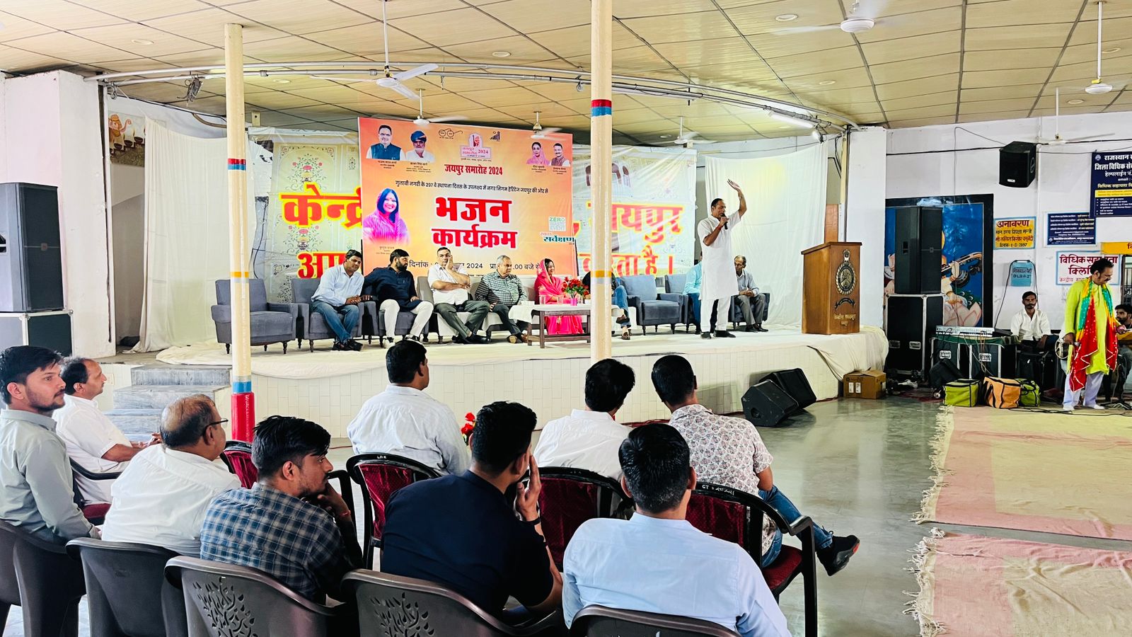 निगम निगम
