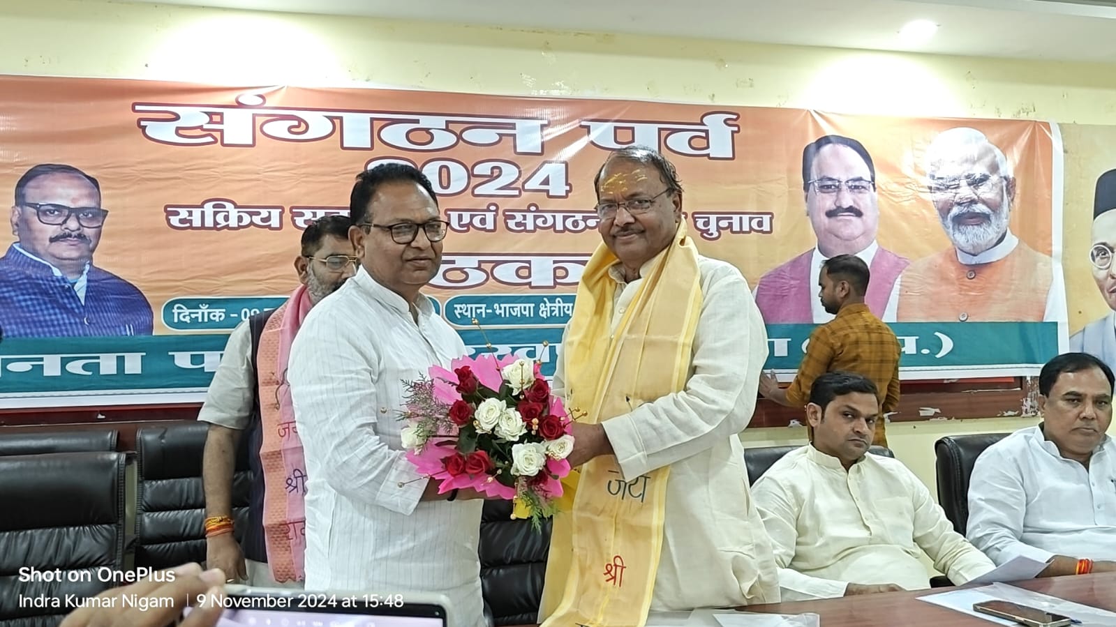 भाजपा संगठनात्मक चुनाव को लेकर जिला कार्यशाला का हुआ आयोजन* भाजपा संगठनात्मक चुनाव को लेकर जिला कार्यशाला का हुआ आयोजन*