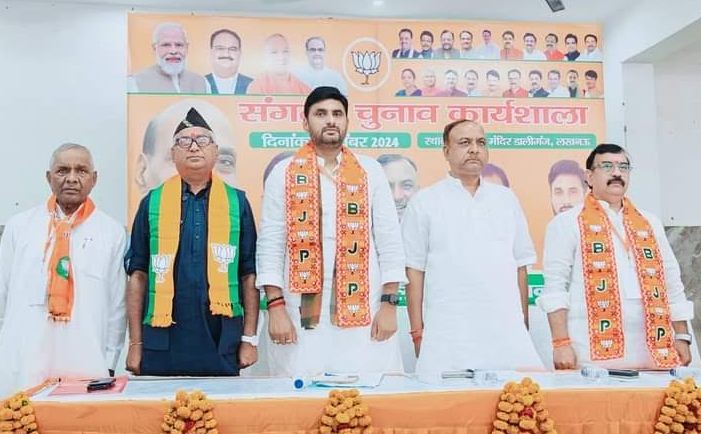 भाजपा की कार्यशाला में उपस्थित राज्यसभा सांसद नवीन जैन भाजपा की कार्यशाला में उपस्थित राज्यसभा सांसद नवीन जैन