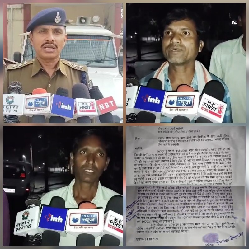 फर्जी टी आई का भाई और उसका साथी गिरफ्तार फर्जी टी आई का भाई और उसका साथी गिरफ्तार