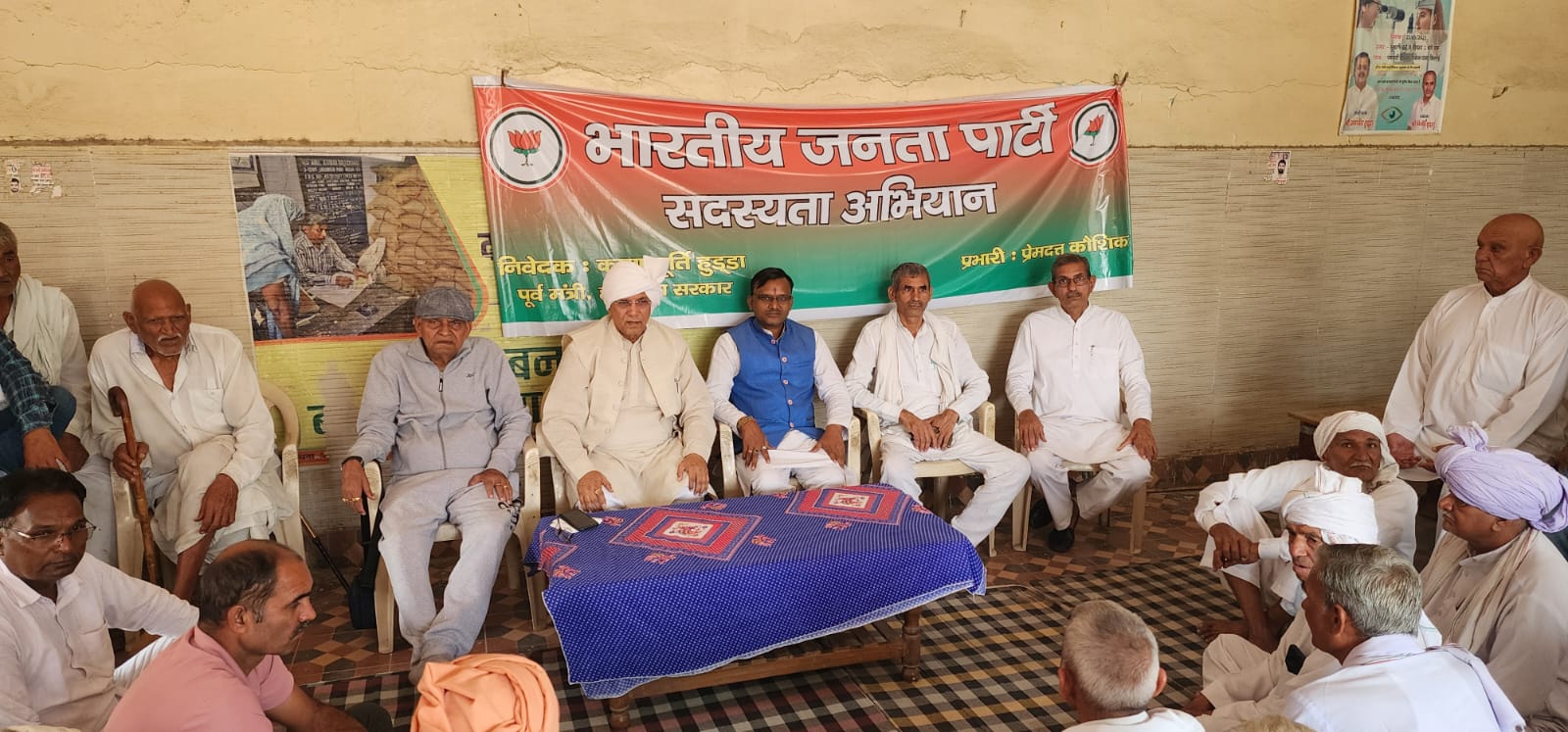 9 आरटीकेः 2 भाजपा सदस्यता अभियान के दौरान लोगांे को संबोधित करते पूर्व मंत्री कृष्ण मूर्ति हुड्डा। 9 आरटीकेः 2 भाजपा सदस्यता अभियान के दौरान लोगांे को संबोधित करते पूर्व मंत्री कृष्ण मूर्ति हुड्डा।