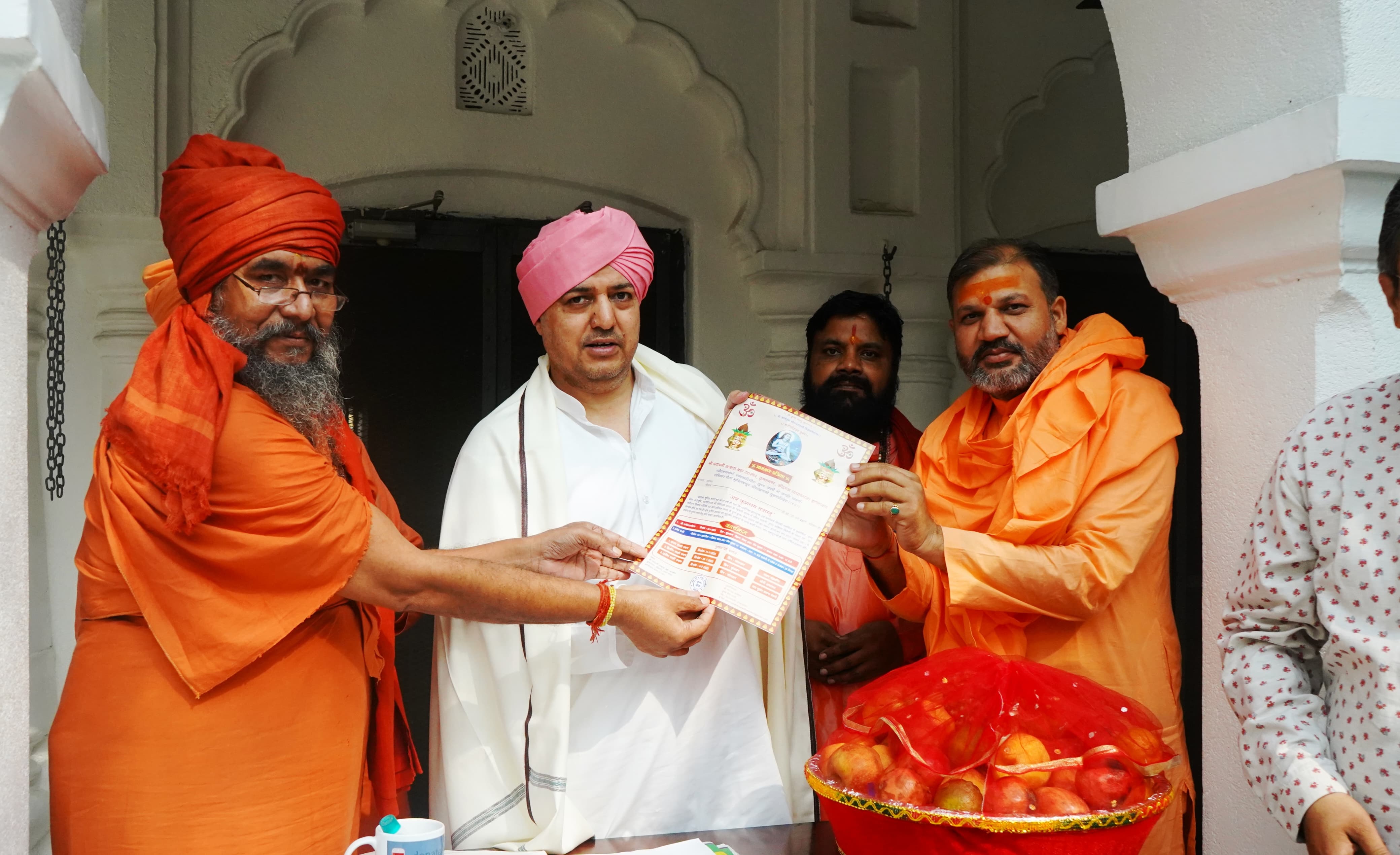 पंचायती अखाड़ा बड़ा उदासीन, कृष्णानगर, कीडगंज (प्रयागराज) की ओर से निमंत्रण अखिल भारतीय अखाड़ा परिषद के साधु-संतो के वरिष्ठ प्रतिनिधिमण्डल ने महाराज से भेंट कर देते हुए। पंचायती अखाड़ा बड़ा उदासीन, कृष्णानगर, कीडगंज (प्रयागराज) की ओर से निमंत्रण अखिल भारतीय अखाड़ा परिषद के साधु-संतो के वरिष्ठ प्रतिनिधिमण्डल ने महाराज से भेंट कर देते हुए।