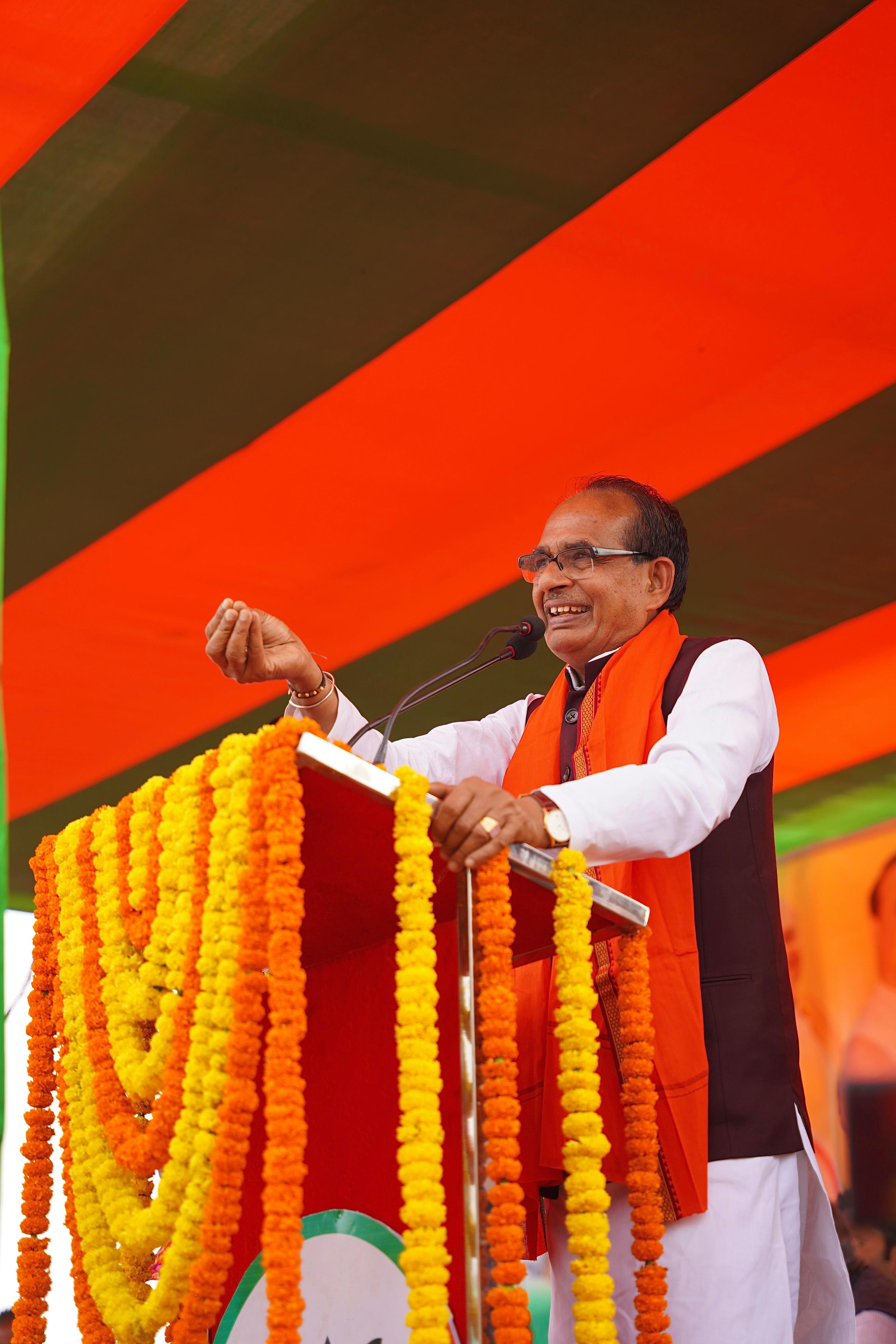 शिवराज सिंह चौहान शिवराज सिंह चौहान
