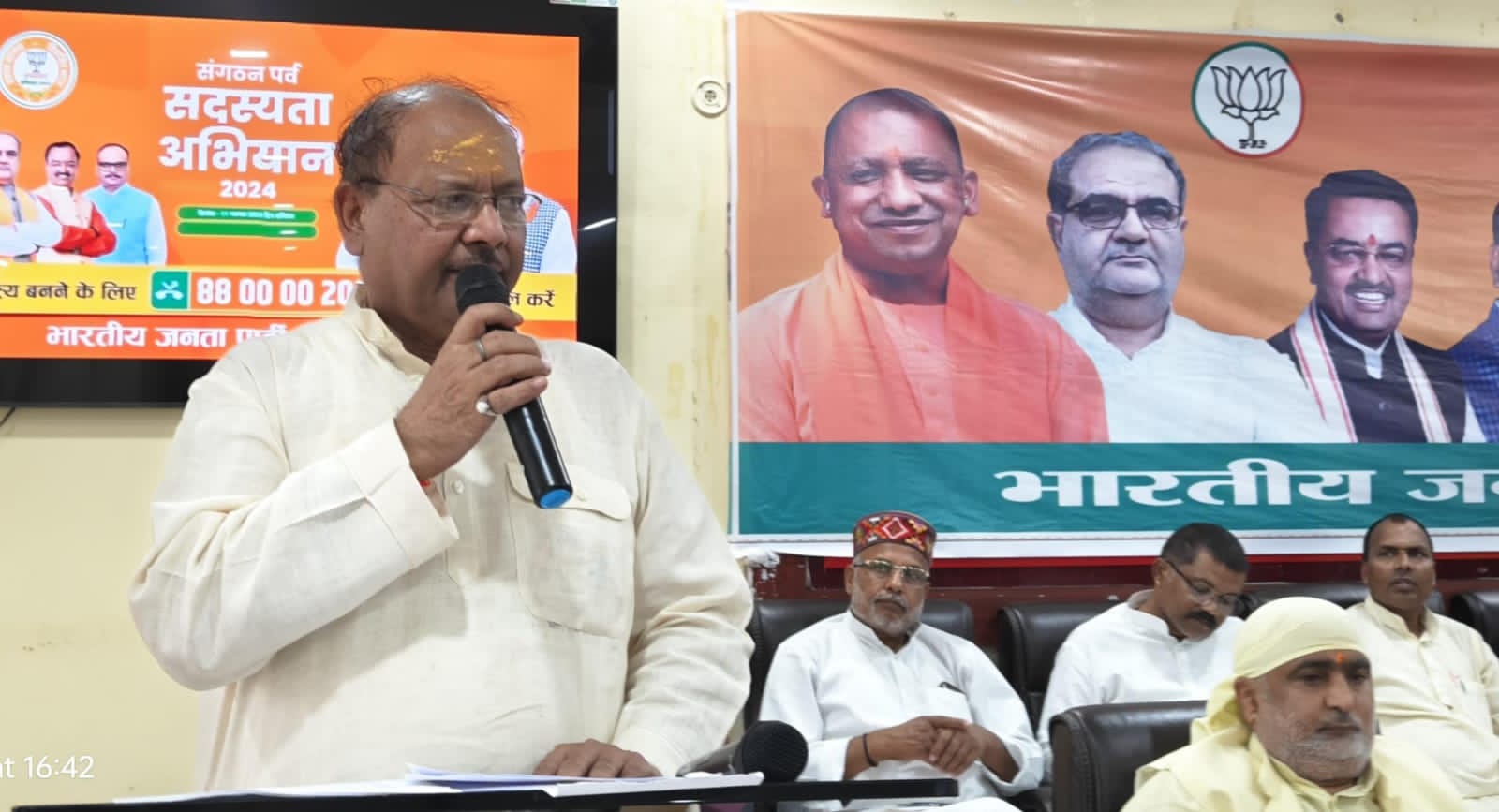 भाजपा संगठनात्मक चुनाव को लेकर जिला कार्यशाला का हुआ आयोजन* भाजपा संगठनात्मक चुनाव को लेकर जिला कार्यशाला का हुआ आयोजन*