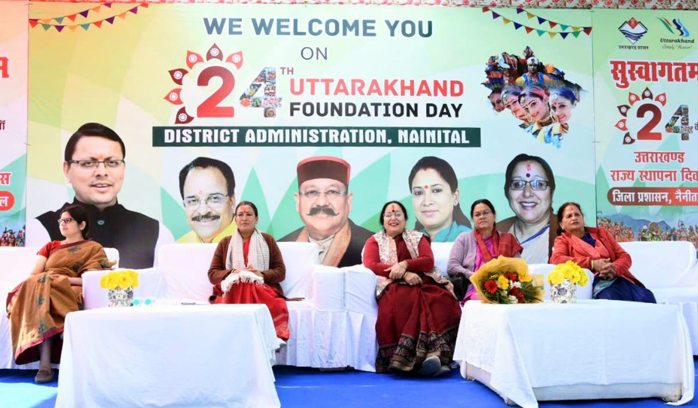 राज्य स्थापना दिवस के अवसर पर आयोजित कार्यक्रम में मंचासीन प्रभारी मंत्री, विधायक, डीएम आदि के साथ दिखी महिला शक्ति की झांकी। राज्य स्थापना दिवस के अवसर पर आयोजित कार्यक्रम में मंचासीन प्रभारी मंत्री, विधायक, डीएम आदि के साथ दिखी महिला शक्ति की झांकी।
