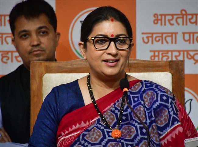 महाविकास आघाड़ी का मतलब वोट के लिए झूठ: पूर्व केंद्रीय मंत्री स्मृति ईरानी महाविकास आघाड़ी का मतलब वोट के लिए झूठ: पूर्व केंद्रीय मंत्री स्मृति ईरानी