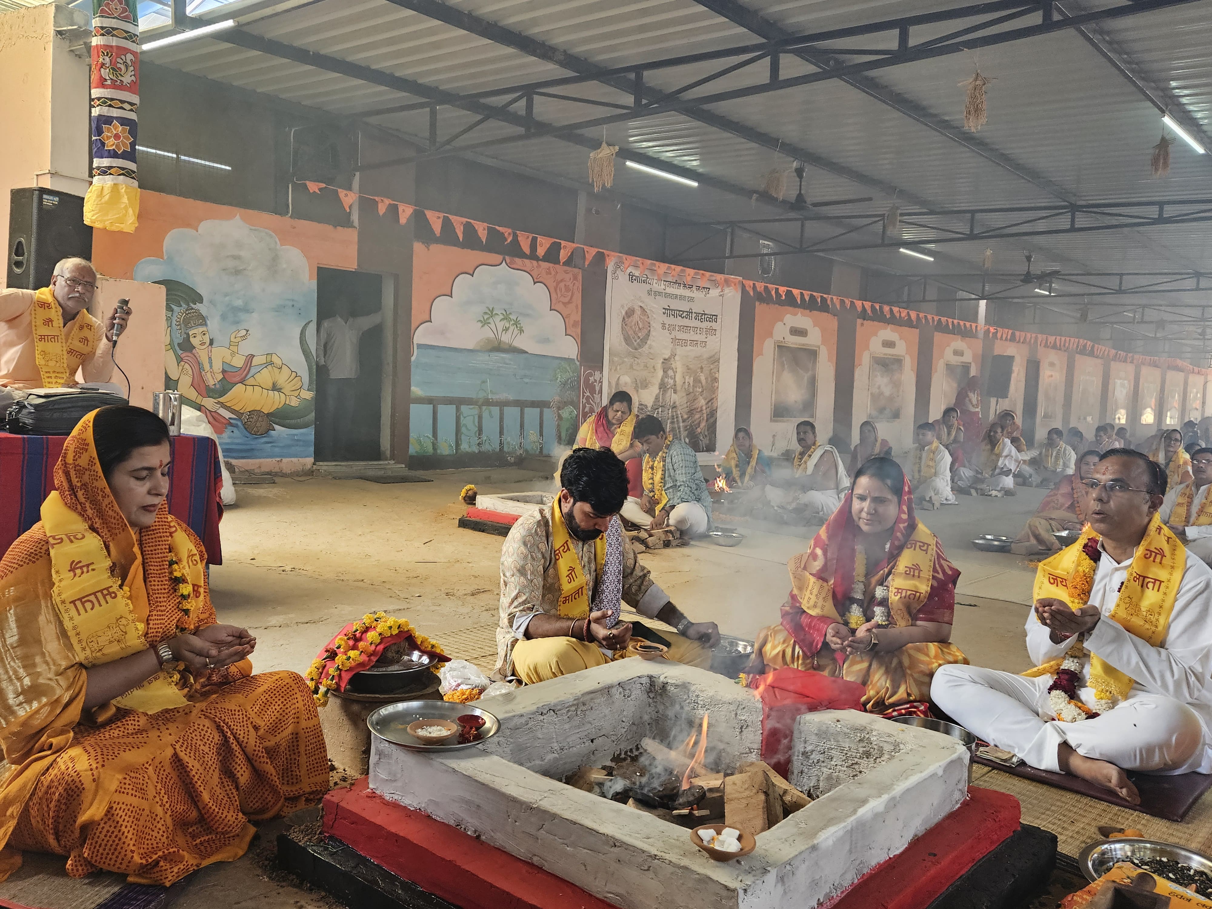 हिंगोनिया गौशाला में गोपाष्टमी पर 51 कुंडीय गौ यज्ञ का भव्य आयोजन हिंगोनिया गौशाला में गोपाष्टमी पर 51 कुंडीय गौ यज्ञ का भव्य आयोजन