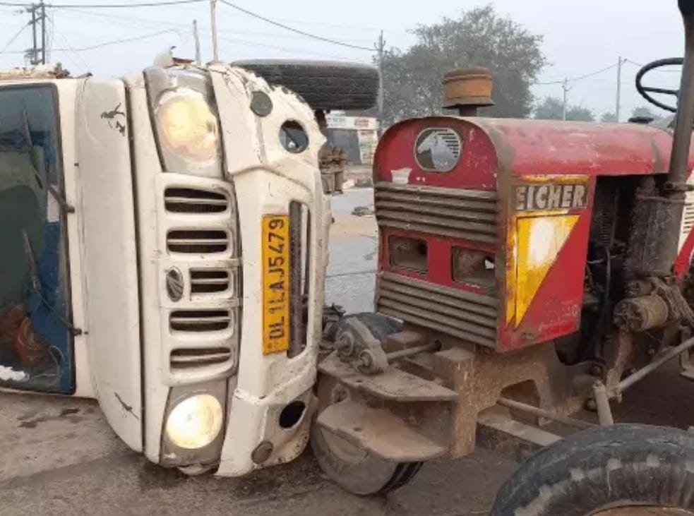 ट्रैक्टर और पिकअप गाड़ी की टक्कर से घटनास्थल पर मच गया हाहाकार ट्रैक्टर और पिकअप गाड़ी की टक्कर से घटनास्थल पर मच गया हाहाकार
