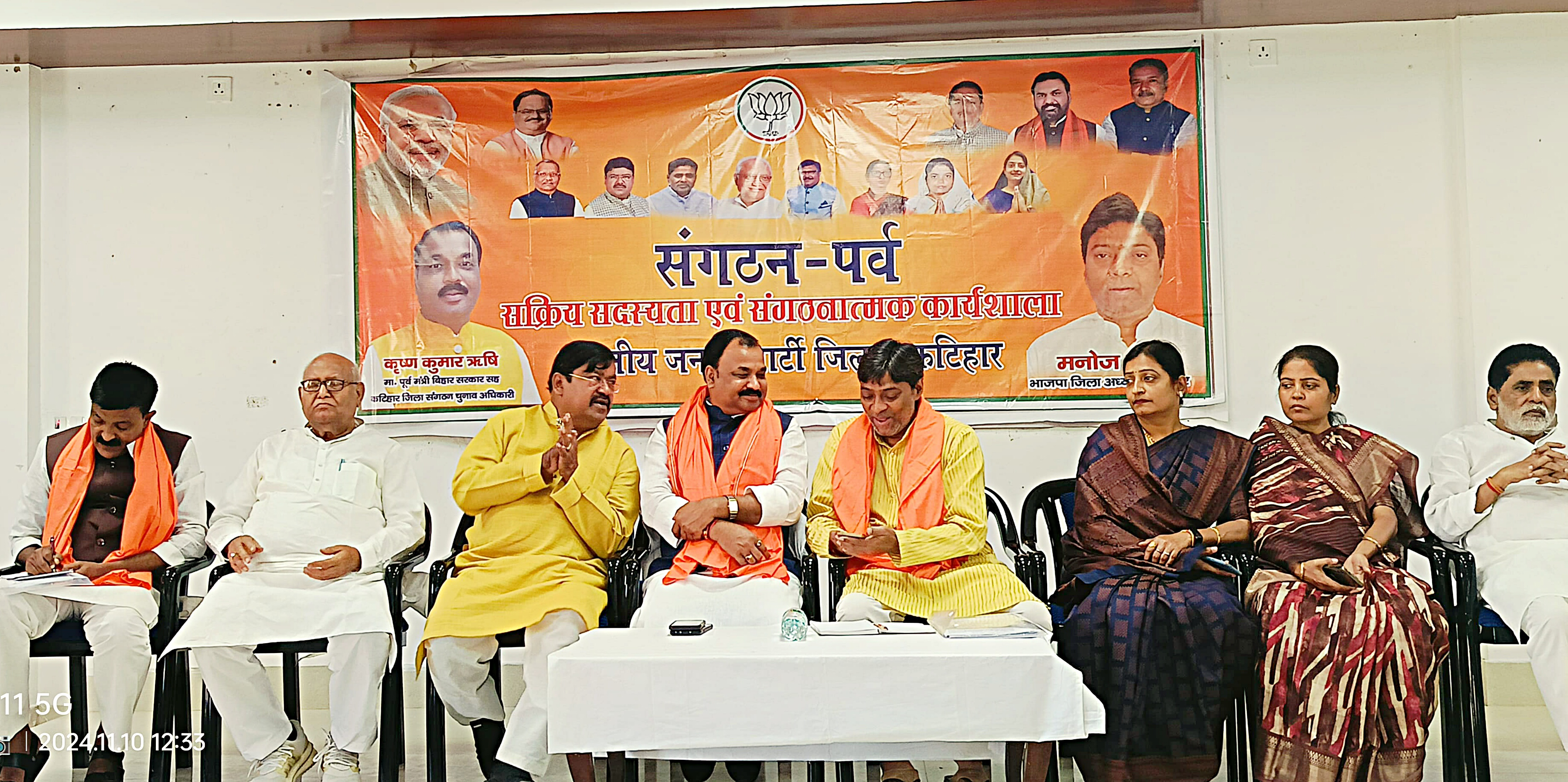 बैठक करते हुए भाजपाई बैठक करते हुए भाजपाई