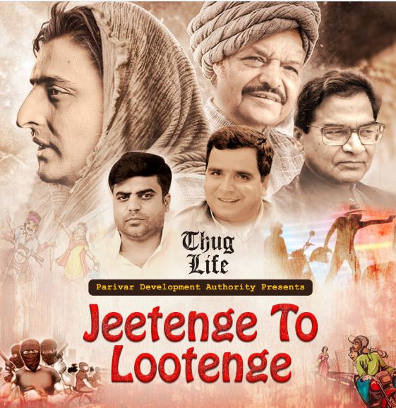पोस्टर पोस्टर