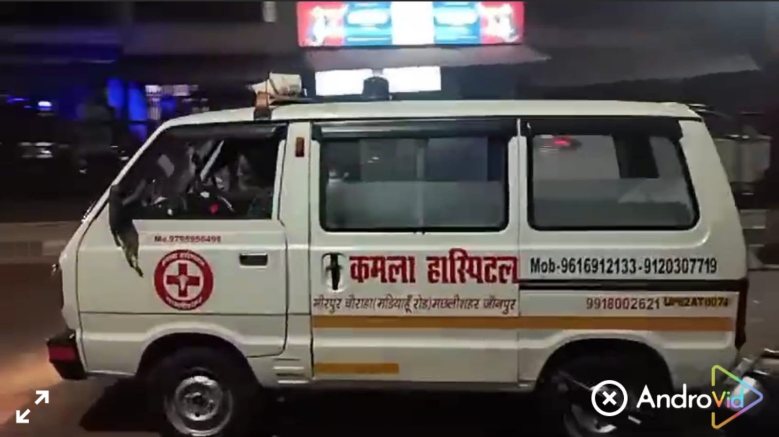 चिकित्सक की लापरवाही से महिला की मौत ,परिजनों ने कटा हंगामा