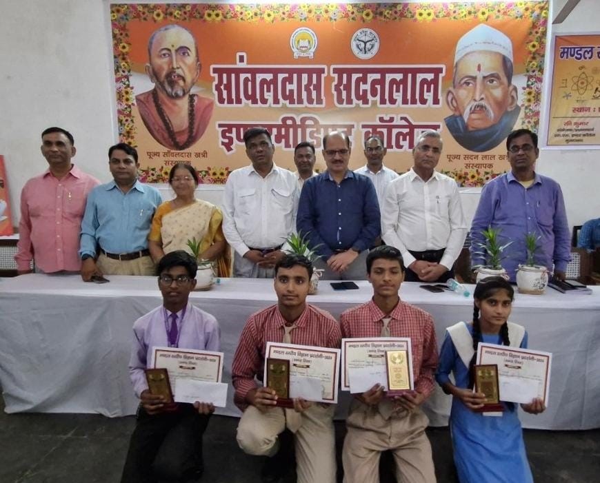 समग्र शिक्षा अभियान के अंतर्गत मंडल स्तरीय विज्ञान प्रदर्शनी का पुरस्कार वितरण एसएस इंटर कालेज में सम्पंन समग्र शिक्षा अभियान के अंतर्गत मंडल स्तरीय विज्ञान प्रदर्शनी का पुरस्कार वितरण एसएस इंटर कालेज में सम्पंन