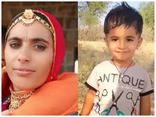 विवाहिता राई और बेटी भावना विवाहिता राई और बेटी भावना