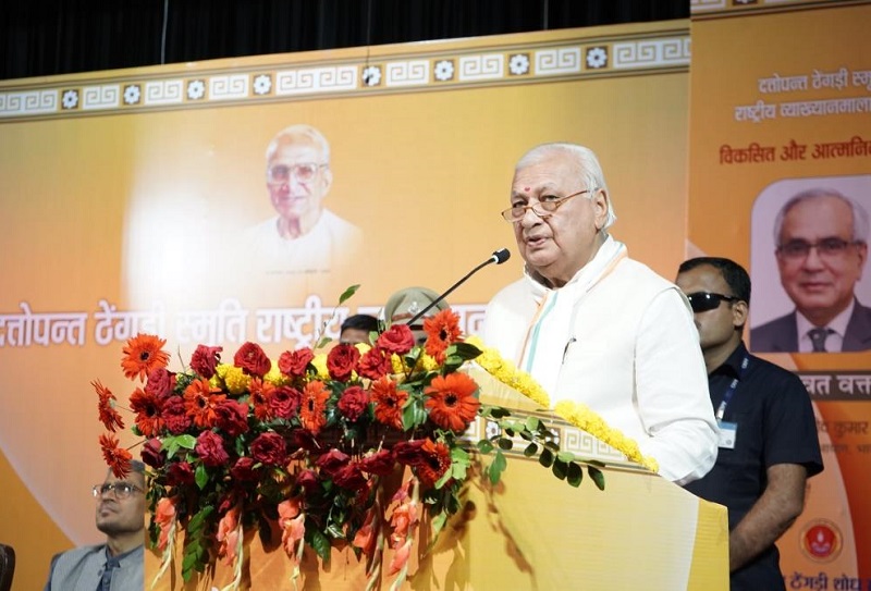 दत्तोपंत ठेंगड़ी राष्ट्रीय स्मृति व्याख्यानमाला में केरल के राज्यपाल आरिफ मोहम्मद खान दत्तोपंत ठेंगड़ी राष्ट्रीय स्मृति व्याख्यानमाला में केरल के राज्यपाल आरिफ मोहम्मद खान
