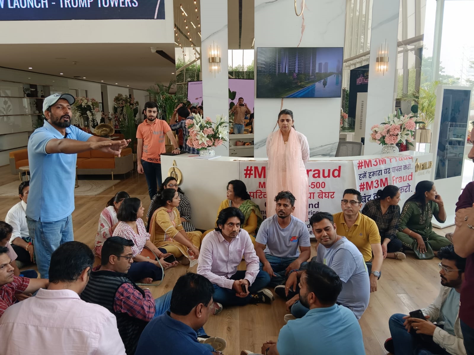 फोटो नंबर-01: गुरुग्राम स्थित एम3एम स्मार्ट वल्र्ड के कार्यालय में प्रदर्शन करते प्रॉपर्टी के खरीदार। फोटो नंबर-01: गुरुग्राम स्थित एम3एम स्मार्ट वल्र्ड के कार्यालय में प्रदर्शन करते प्रॉपर्टी के खरीदार।