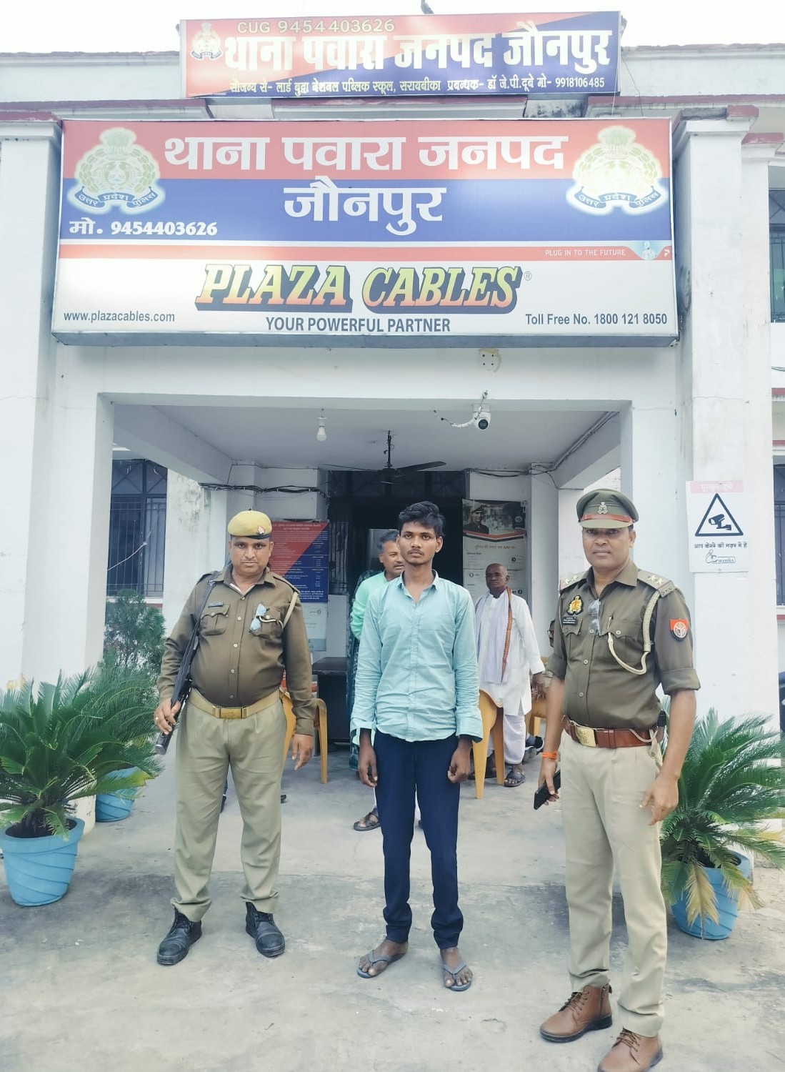सोशल मीडिया पर भगवान श्री राम पर टिप्पणी करने वाले गिरफ्तार सोशल मीडिया पर भगवान श्री राम पर टिप्पणी करने वाले गिरफ्तार