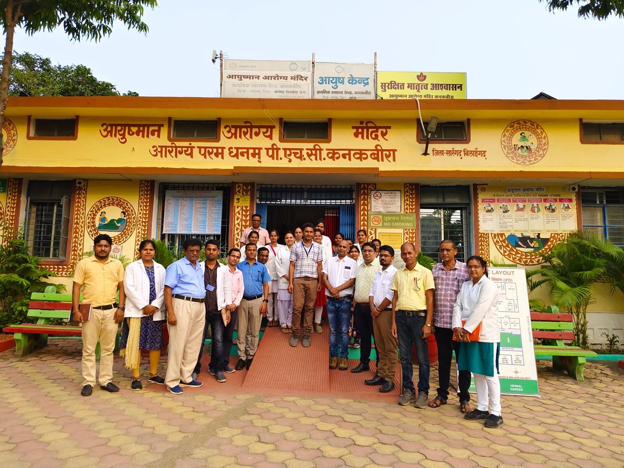 आयुष्मान आरोग्य मंदिर संचालित आयुष्मान आरोग्य मंदिर संचालित