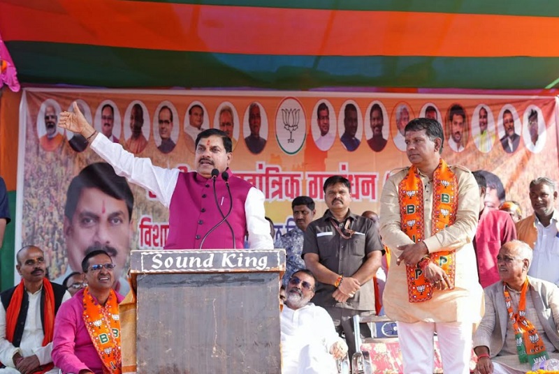 झारखंड में जनसभा को संबोधित करते हुए मुख्यमंत्री डॉ. यादव झारखंड में जनसभा को संबोधित करते हुए मुख्यमंत्री डॉ. यादव