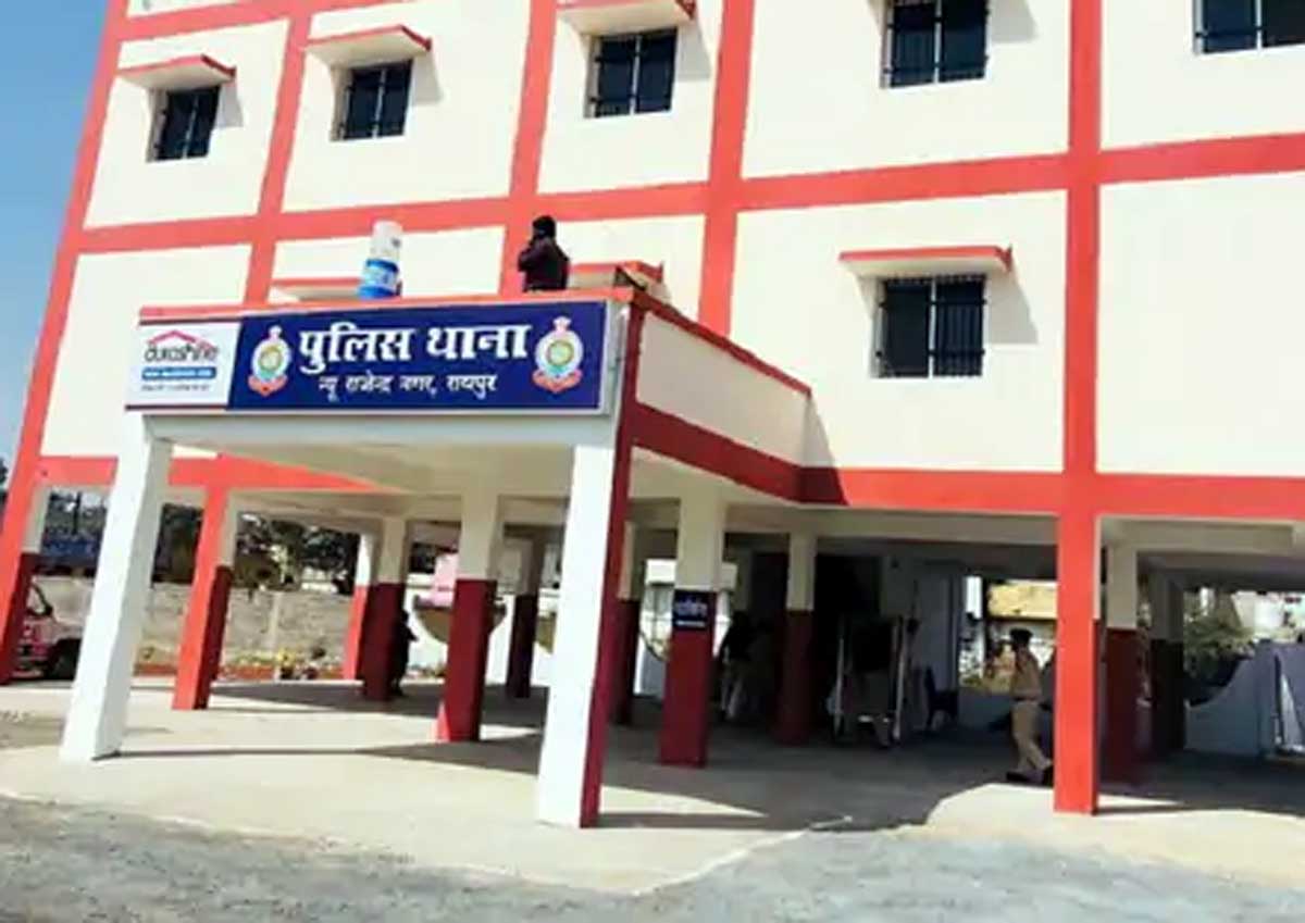 राजेन्द्र नगर पुलिस थाना रायपुर राजेन्द्र नगर पुलिस थाना रायपुर