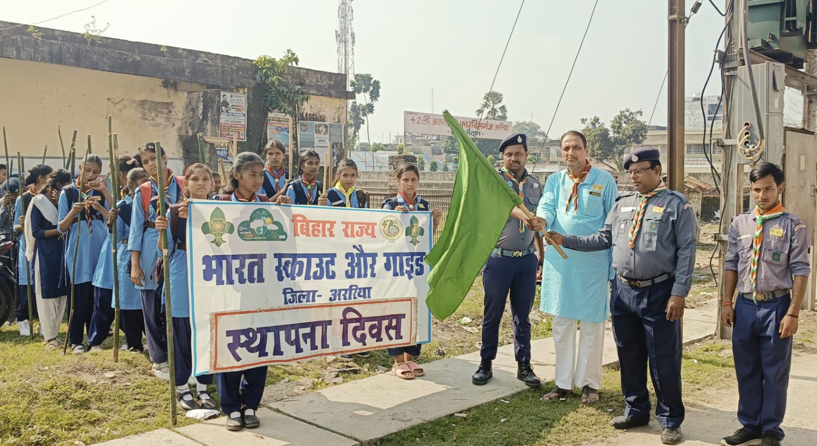 अररिया फोटो:जिला संगठन आयुक्त स्काउट गाइड को हरी दिखाकर रवाना करते अररिया फोटो:जिला संगठन आयुक्त स्काउट गाइड को हरी दिखाकर रवाना करते