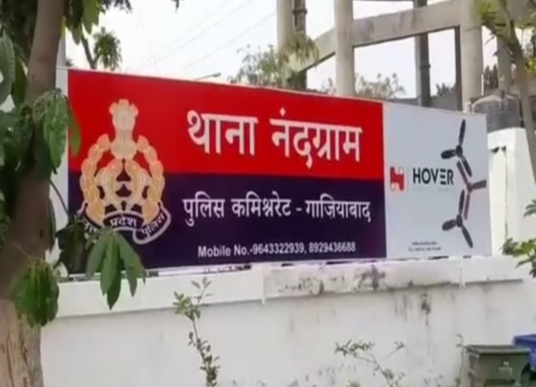 सांकेतिक फोटो थाना नन्दग्राम सांकेतिक फोटो थाना नन्दग्राम