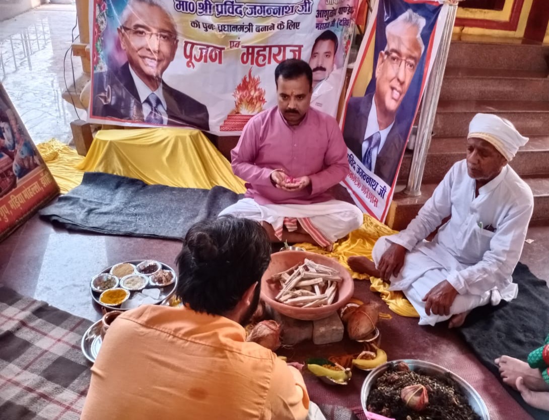 हवन पूजन करते आयोजक हवन पूजन करते आयोजक