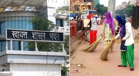 सफाई कर्मचारी भर्ती मामला: वाल्मीकि समाज ने भर्ती नियमों में संशोधन की मांग को लेकर सरकार के खिलाफ खोला मोर्चा सफाई कर्मचारी भर्ती मामला: वाल्मीकि समाज ने भर्ती नियमों में संशोधन की मांग को लेकर सरकार के खिलाफ खोला मोर्चा