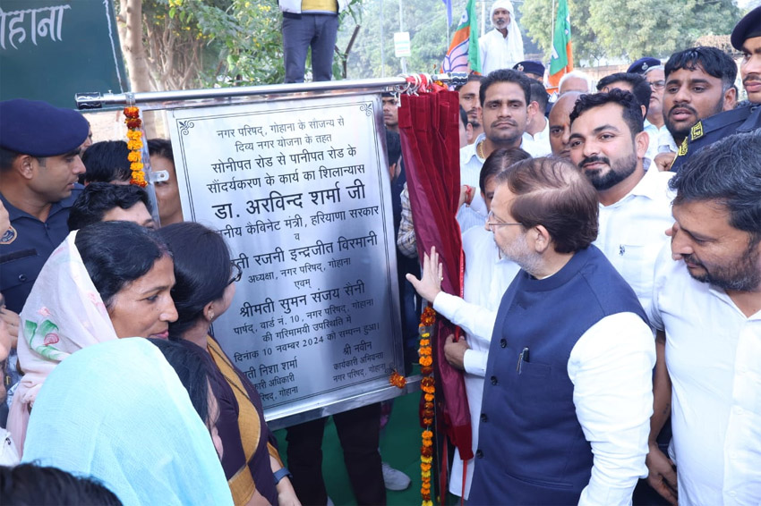 10 Snp- 3 सोनीपत: हरियाणा के सहकारिता, जेल, विरासत और पर्यटन मंत्री डॉ. अरविंद शर्मा सोनीपत रोड से पानीपत रोड के सौंदर्यीकरण का शिलान्यास करते हुए। 10 Snp- 3 सोनीपत: हरियाणा के सहकारिता, जेल, विरासत और पर्यटन मंत्री डॉ. अरविंद शर्मा सोनीपत रोड से पानीपत रोड के सौंदर्यीकरण का शिलान्यास करते हुए।