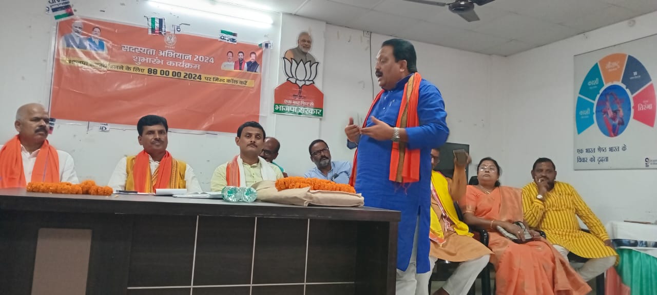 अररिया में भाजपा के संगठन पर्व को लेकर कार्यशाला का हुआ आयोजन अररिया में भाजपा के संगठन पर्व को लेकर कार्यशाला का हुआ आयोजन
