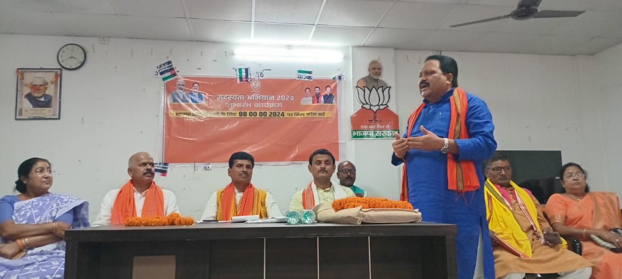 अररिया में भाजपा के संगठन पर्व को लेकर कार्यशाला का हुआ आयोजन अररिया में भाजपा के संगठन पर्व को लेकर कार्यशाला का हुआ आयोजन