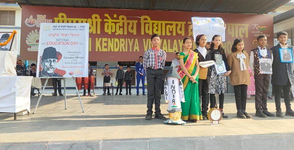 केन्द्रीय विद्यालय एक में मनाया गया मौलाना अबुल कलाम आजाद की जयंती पर विश्व विज्ञान दिवस केन्द्रीय विद्यालय एक में मनाया गया मौलाना अबुल कलाम आजाद की जयंती पर विश्व विज्ञान दिवस
