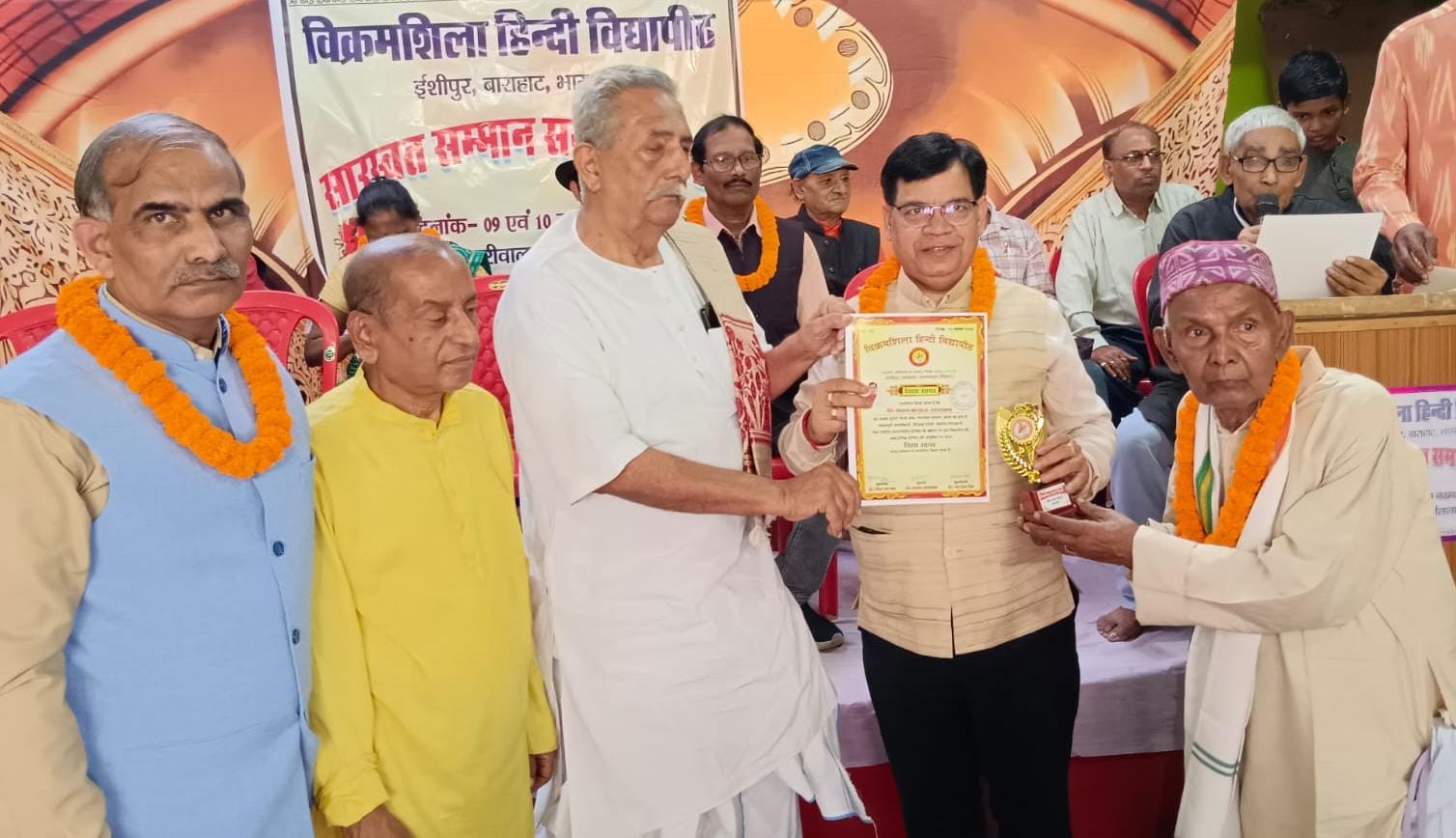 की विभूतियों का सम्मान की विभूतियों का सम्मान
