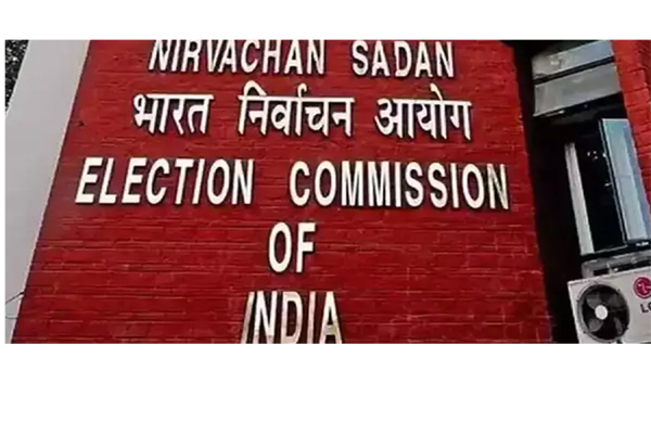 चुनाव आयोग चुनाव आयोग