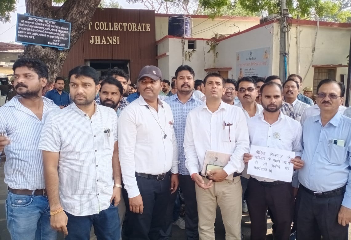 विरोध जताते लेखपाल विरोध जताते लेखपाल