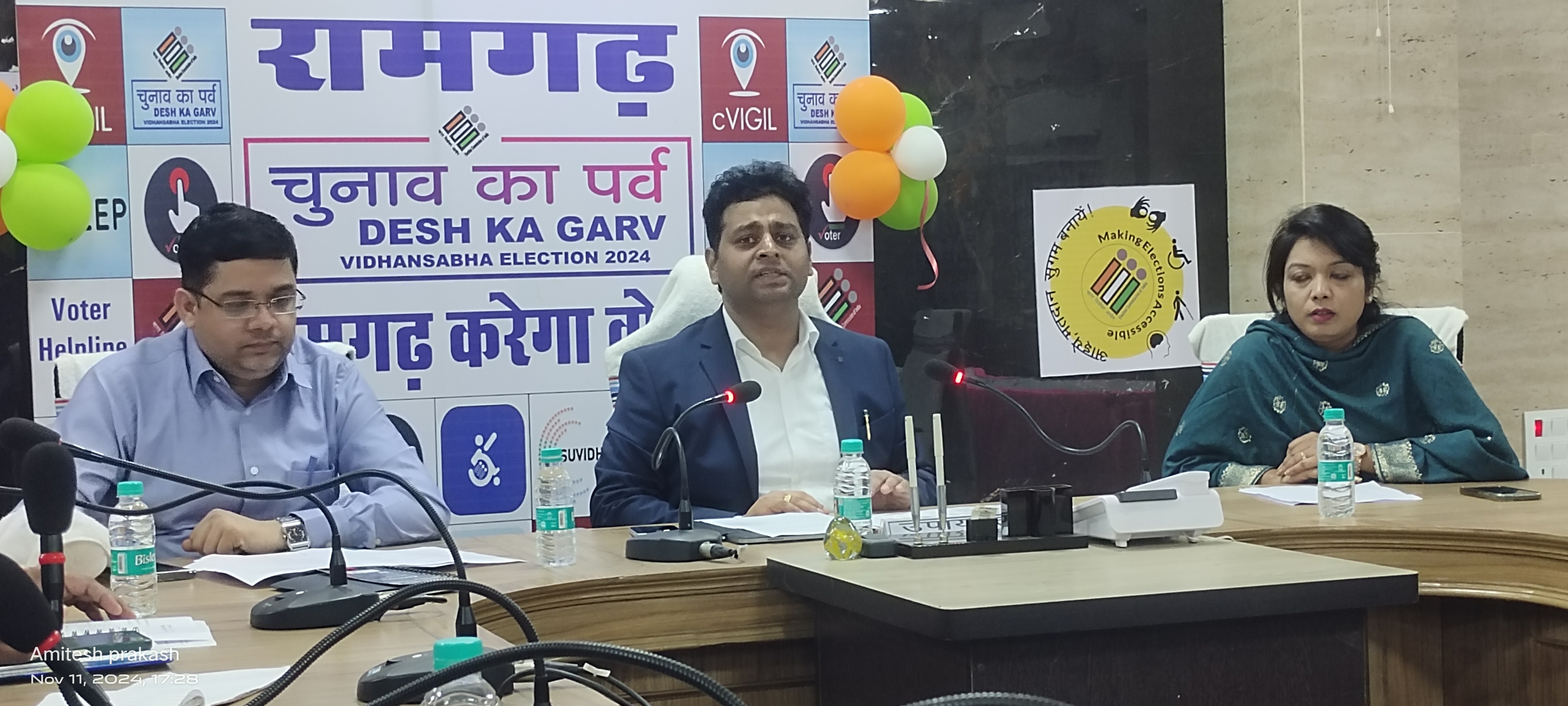प्रेस कॉन्फ्रेंस करते डीसी चंदन कुमार प्रेस कॉन्फ्रेंस करते डीसी चंदन कुमार