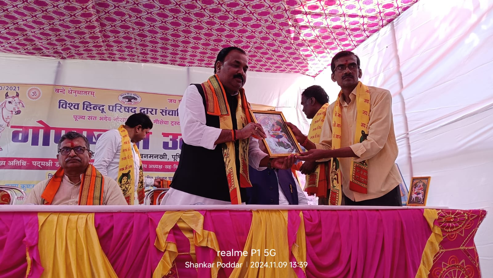 मंच पर सम्मान करते हुए मंच पर सम्मान करते हुए