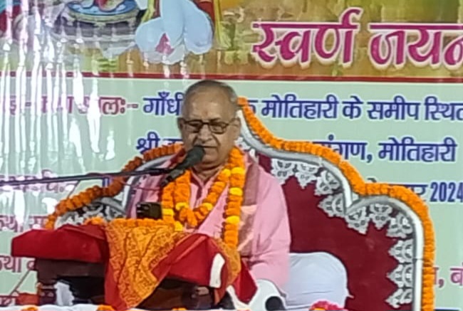 कथावाचन करते पं.रामनरेश तिवारी कथावाचन करते पं.रामनरेश तिवारी