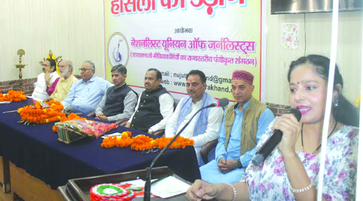 कार्यक्रम के दौरान कार्यक्रम के दौरान