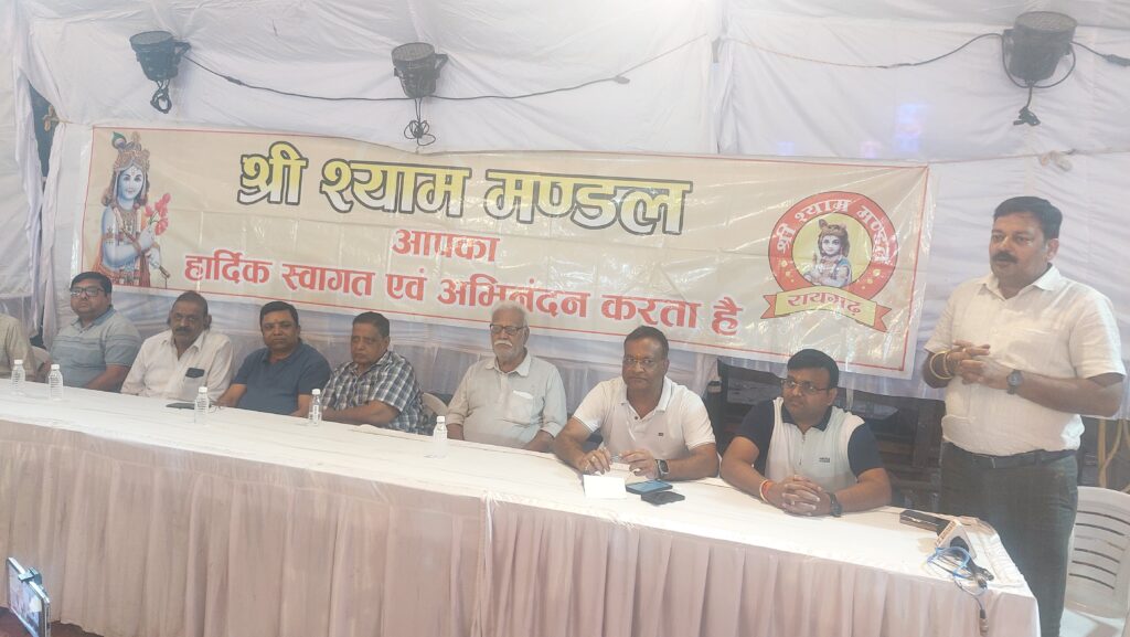 श्याम मंडल का पत्रकार वार्ता श्याम मंडल का पत्रकार वार्ता