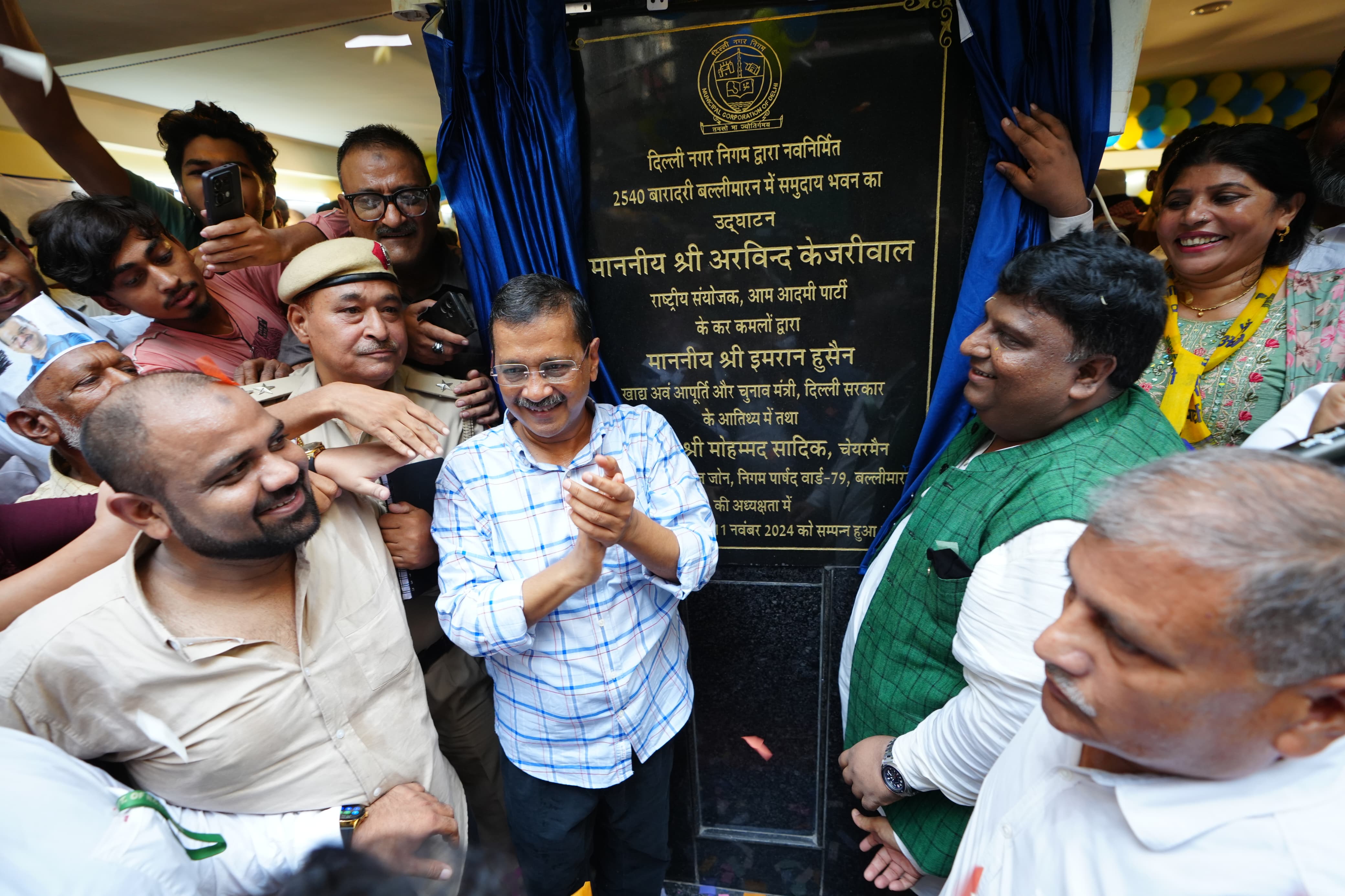 बल्लीमारान में अत्याधुनिक सामुदायिक भवन का केजरीवाली ने किया उद्घाटन बल्लीमारान में अत्याधुनिक सामुदायिक भवन का केजरीवाली ने किया उद्घाटन